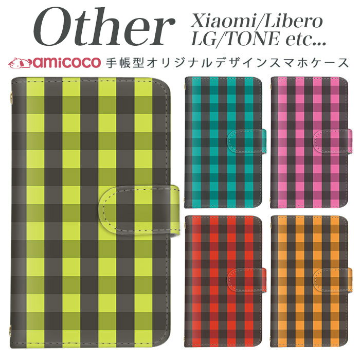 乐天商城 - Xiaomi Redmi Note 9S Xiaomi Redmi Note 9T Libero 5G TONE e21 LG K50 LG Style2 Qua phone QZ L-51A A001LG L-41A KYV44 KYV42 LGV33 KYV48 TONE e122 手帳型スマホケース スマホケース SIMフリー スマホケース かわいい チェック柄