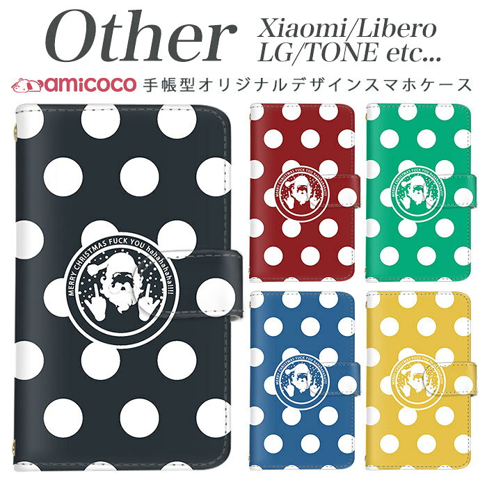 Xiaomi Redmi Note 9S Xiaomi Redmi Note 9T Libero 5 ...