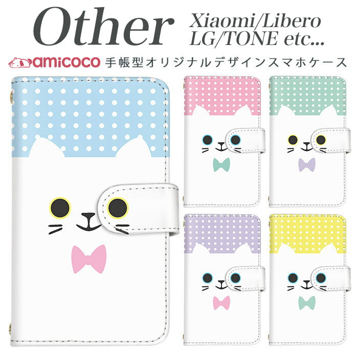 【50％OFF★SALE】ハードケース 全機種対応 iPhone16ProMax ネコポス 送料無料 スマホケース iphone12 iphone12mini iphone12pro iPhoneSE 第2世代 花柄 iPhone おすすめ クリア加工 スマフォケース クリア 多機種対応 ハード カバー 耐衝撃 ハード カバー 鮮やか PU