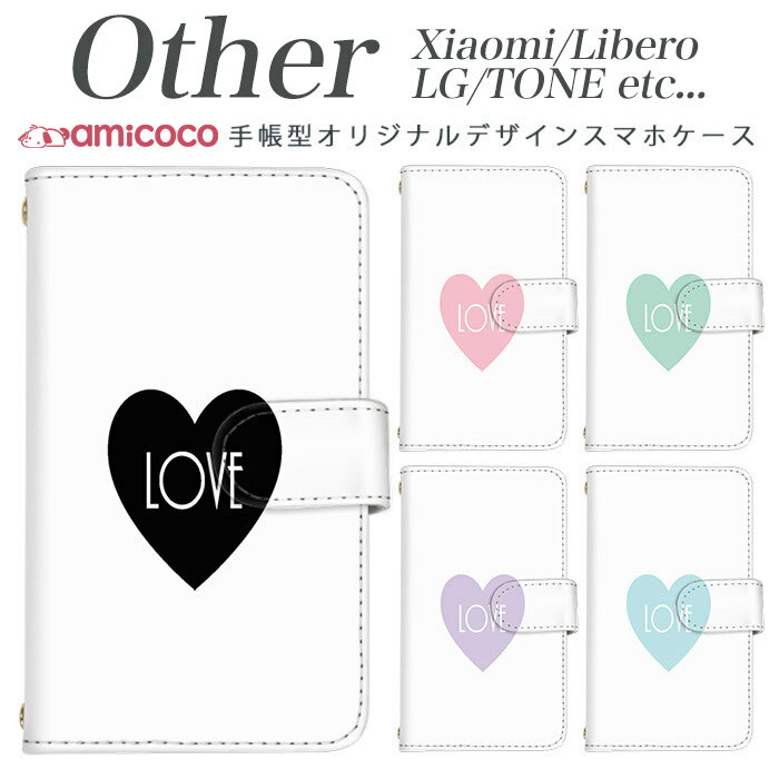 amicocoʥߥ ޥۥ㤨Xiaomi Redmi Note 9S Xiaomi Redmi Note 9T Libero 5G TONE e21 LG K50 LG Style2 Qua phone QZ L-51A A001LG L-41A KYV44 KYV42 LGV33 KYV48 TONE e780 Ģޥۥ ޥۥ SIMե꡼ ޥۥ 襤 ϡ/02פβǤʤ990ߤˤʤޤ