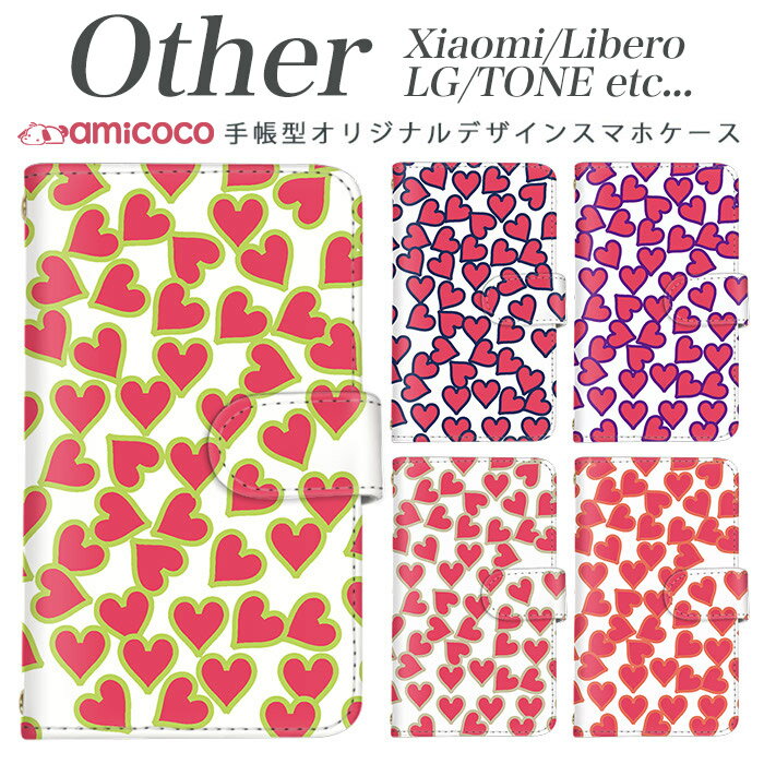 乐天商城 - Xiaomi Redmi Note 9S Xiaomi Redmi Note 9T Libero 5G TONE e21 LG K50 LG Style2 Qua phone QZ L-51A A001LG L-41A KYV44 KYV42 LGV33 KYV48 TONE e1028 手帳型スマホケース スマホケース SIMフリー スマホケース かわいい ハート柄 母の日 プレゼント