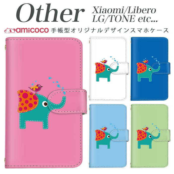 DM便 送料無料 GRATINA グラティーナ Qua phone QZ キュアホン キューゼット LG it エルジー イット LG Q Stylus エルジー キュー スタイルズ LG Style3 エルジー スタイルスリー LG St...