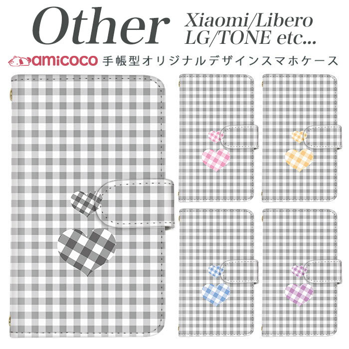 Rakuten - Xiaomi Redmi Note 9S Xiaomi Redmi Note 9T Libero 5G TONE e21 LG K50 LG Style2 Qua phone QZ L-51A A001LG L-41A KYV44 KYV42 LGV33 KYV48 TONE e1294 手帳型スマホケース スマホケース SIMフリー スマホケース かわいい チェック&ハート01