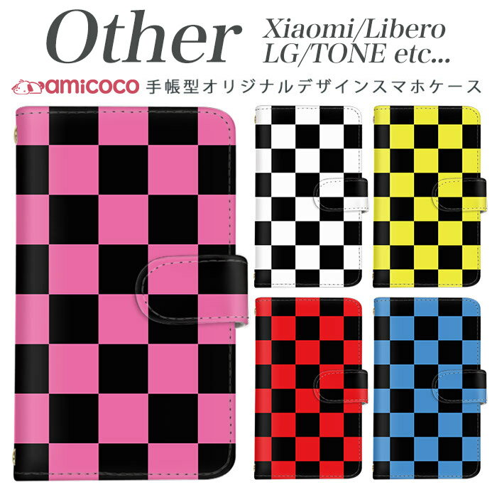 amicocoʥߥ ޥۥ㤨Xiaomi Redmi Note 9S Xiaomi Redmi Note 9T Libero 5G TONE e21 LG K50 LG Style2 Qua phone QZ L-51A A001LG L-41A KYV44 KYV42 LGV33 KYV48 TONE e1320 Ģޥۥ ޥۥ SIMե꡼ ޥۥ 襤 åեåפβǤʤ990ߤˤʤޤ