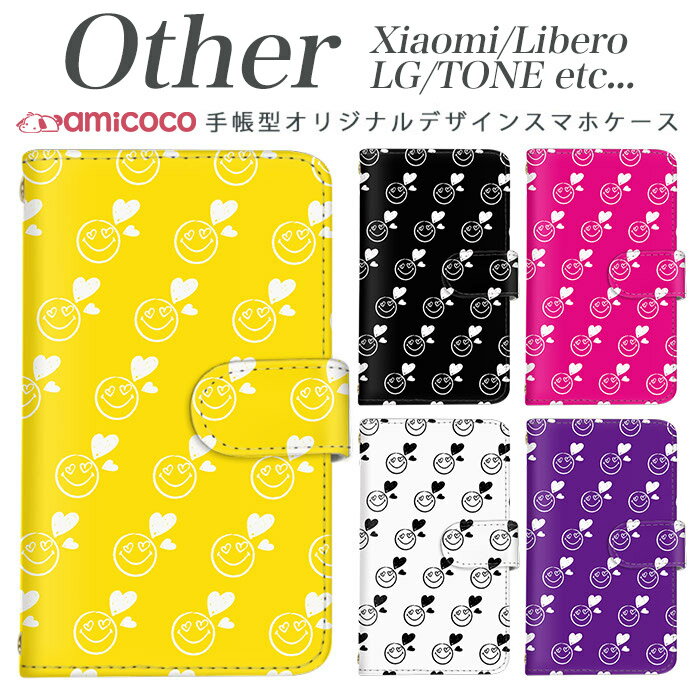 樂天商城 - Xiaomi Redmi Note 9S Xiaomi Redmi Note 9T Libero 5G TONE e21 LG K50 LG Style2 Qua phone QZ L-51A A001LG L-41A KYV44 KYV42 LGV33 KYV48 TONE e1429 手帳型スマホケース スマホケース SIMフリー スマホケース かわいい スマイル01 携帯ケース 母の日 プレゼント