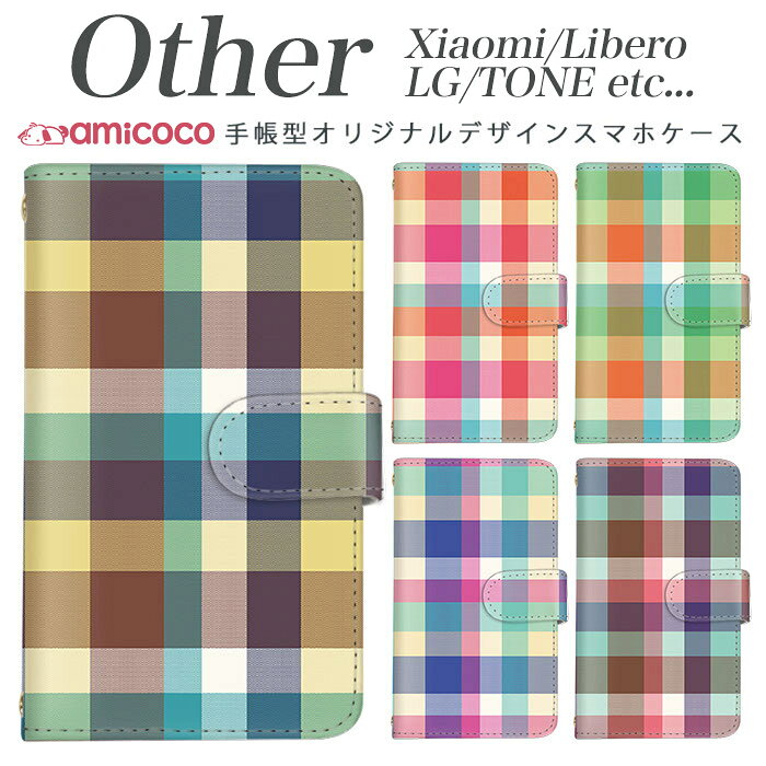 amicocoʥߥ ޥۥ㤨Xiaomi Redmi Note 9S Xiaomi Redmi Note 9T Libero 5G TONE e21 LG K50 LG Style2 Qua phone QZ L-51A A001LG L-41A KYV44 KYV42 LGV33 KYV48 TONE e1468 Ģޥۥ ޥۥ SIMե꡼ ޥۥ 襤 ޥɥ饹åפβǤʤ990ߤˤʤޤ