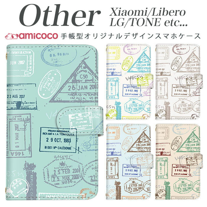 amicocoʥߥ ޥۥ㤨Xiaomi Redmi Note 9S Xiaomi Redmi Note 9T Libero 5G TONE e21 LG K50 LG Style2 Qua phone QZ L-51A A001LG L-41A KYV44 KYV42 LGV33 KYV48 TONE e1504 Ģޥۥ ޥۥ SIMե꡼ ޥۥ 襤 ȥספβǤʤ990ߤˤʤޤ