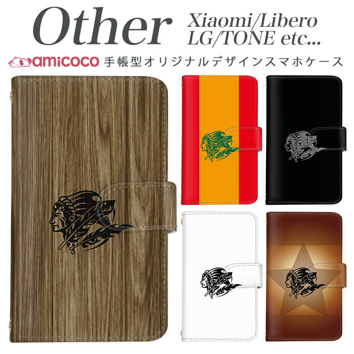 Rakuten - Xiaomi Redmi Note 9S Xiaomi Redmi Note 9T Libero 5G TONE e21 LG K50 LG Style2 Qua phone QZ L-51A A001LG L-41A KYV44 KYV42 LGV33 KYV48 TONE e1694 手帳型スマホケース スマホケース SIMフリー スマホケース かわいい インディアン
