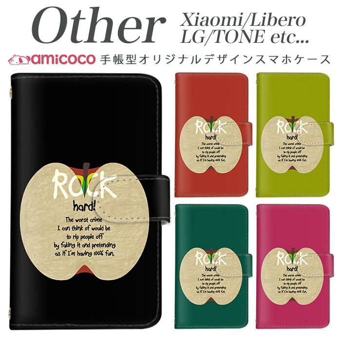 樂天商城 - Xiaomi Redmi Note 9S Xiaomi Redmi Note 9T Libero 5G TONE e21 LG K50 LG Style2 Qua phone QZ L-51A A001LG L-41A KYV44 KYV42 LGV33 KYV48 TONE e2289 手帳型スマホケース スマホケース SIMフリー スマホケース かわいい ROCK 携帯
