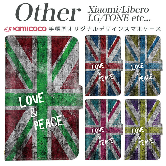 Xiaomi Redmi Note 9S Xiaomi Redmi Note 9T Libero 5G TONE e21 LG K50 LG Style2 Qua phone QZ L-51A A001LG L-41A KYV44 KYV42 LGV33 KYV48 TONE e2311 手帳型スマホケース スマホケース SIMフリー スマホケース かわいい Union Jack & Message