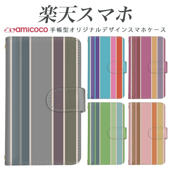 rakutenスマホ対応 Rakuten BIGs ケース スマホ 携帯カバー 女子 可愛い ケース クリスマス ギフト 楽天 Miniカバー ラクテン ミニケ...