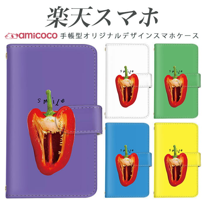 乐天商城 - rakutenスマホ対応 Rakuten BIGs ケース 送料無料 スマホ シンプル ビジネス 定期入れ 磁石 ラクテン ミニケース ラクテンスマホ Rakuten Miniカバー 楽天 BIG カバー Rakuten BIG ラクテン ミニカバー Rakuten Miniケース スマイルパプリカ