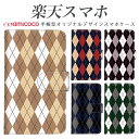 rakutenスマホ対応 Rakuten BIGs ケース かわいいケース アイフォーン カバー 手帳型カバー ラクテン ビッグ ラクテン ハンド 楽天 Min...