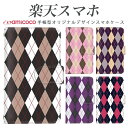 rakutenスマホ対応 Rakuten BIGs エーユー ドコモ 携帯ケース 白 カード入れ 定期 Rakuten Mini ラクテン ミニケース 楽天 H...