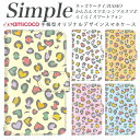 らくらくスマートフォン4 敬老の日 シンプルスマホ4 BASIO4 F-42A A001KC 簡単スマホ シンプルスマホ5 705KC F-52B かんたんスマホ2 らくらくスマートフォン3 かんたんスマホ F-03K BASIO3 スマホケース 手帳型 704SH 707SH 分厚い手帳型 白色 動物 アニマル カラフル