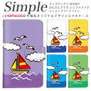 らくらくスマートフォン3 704SH 707SH A001SH 705KC KYV43 F-42A 母の日 F-03K らくらくスマートフォン4 509SH BASIO4 F-06F F-52B らくらくスマートフォンme 敬老の日 F-04J らくらくスマートフォン 簡単スマホ 分厚い手帳型 白色 ヨット 鳥