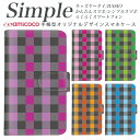F-03K スマホデビュー らくらくスマートフォン4 プレゼント スマホケース 手帳型 F-04J 509SH あんしんスマホ 705KC F-42A 敬老の日 A001SH 母の日 らくらくスマートフォンme KYV43 KYV32 KYV47 BASIO 分厚い手帳型 白色 シンプル パターン