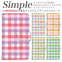 簡単スマホ BASIO4 509SH スマホケース 手帳型 あんしんスマホ BASIO シンプルスマホ4 らくらくスマートフォンme スマホデビュー 敬老の日 KYV47 F-01L 704SH 707SH BASIO3 シンプルスマホ5 F-03K 705KC F-06F 分厚い手帳型 白色 シンプル 女子