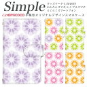 A001SH かんたんスマホ 705KC 簡単スマホ KYV47 かんたんスマホ2 F-06F プレゼント シンプルスマホ3 704SH 707SH BASIO 敬老の日 F-03K シンプルスマホ4 KY-51B KYV43 あんしんスマホ F-52B ミラータイプ変更 花柄 ホワイト