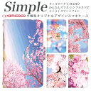 F-04J F-03K あんしんスマホ F-42A A001KC らくらくスマートフォン BASIO4 KYV32 KYV43 F-01L 敬老の日 704SH 707SH KY-51B かんたんスマホ 母の日 509SH かんたんスマホ2 A001SH 手帳カバー ミラー対応 リアル 写真