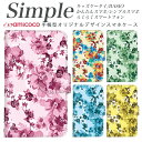 KYV47 KYV32 KY-51B F-03K F-04J 705KC BASIO4 らくらくスマートフォンme シンプルスマホ4 BASIO KYV43 シンプルスマホ3 スマホケース 手帳型 シンプルスマホ5 BASIO3 704SH 707SH 父の日 敬老の日 分厚い手帳型 白色 花柄 女子