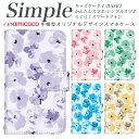 かんたんスマホ2 シンプルスマホ3 A001SH KYV43 あんしんスマホ KYV47 509SH 704SH 707SH BASIO4 BASIO らくらくスマートフォン4 らくらくスマートフォン F-01L 敬老の日 BASIO3 母の日 シンプルスマホ4 F-03K 薄い手帳型 白色 フラワー シンプル