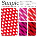 509SH F-03K A001KC 敬老の日 シンプルスマホ4 簡単スマホ 父の日 705KC シンプルスマホ3 スマホデビュー らくらくスマートフォン スマホケース 手帳型 KYV32 母の日 F-06F KYV43 704SH 707SH らくらくスマートフォン4 内側タイプが選べる手帳型ケース パターン 女子