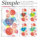 母の日 スマホデビュー スマホケース 手帳型 A001KC F-52B BASIO3 705KC シンプルスマホ4 あんしんスマホ KYV32 シンプルスマホ3 F-42A F-06F シンプルスマホ5 509SH 父の日 敬老の日 プレゼント 内側タイプが選べる手帳型ケース 水玉 赤