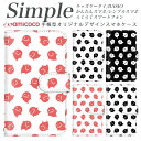 704SH 707SH 敬老の日 かんたんスマホ F-01L スマホデビュー KYV47 父の日 BASIO3 KY-51B 簡単スマホ らくらくスマートフォン4 A001KC F-42A BASIO BASIO4 らくらくスマートフォンme シンプルスマホ4 509SH ミラー対応 クリア お化け