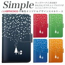 簡単スマホ シンプルスマホ4 らくらくスマートフォンme 敬老の日 KYV43 らくらくスマートフォン KYV47 A001KC あんしんスマホ シンプルスマホ5 F-52B スマホケース 手帳型 父の日 F-01L KYV32 らくらくスマートフォン4 分厚い手帳型 白色 サンタクロース クリスマス