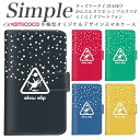 KY-51B らくらくスマートフォン F-01L A001SH F-42A シンプルスマホ5 スマホケース 手帳型 シンプルスマホ3 プレゼント 敬老の日 父の日 509SH 母の日 KYV47 スマホケース 手帳型 705KC らくらくスマートフォンme らくらくスマートフォン3 分厚い手帳型 白色 イラスト 雪 冬