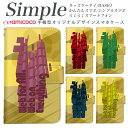F-03K かんたんスマホ2 BASIO シンプルスマホ5 KY-51B 簡単スマホ KYV32 敬老の日 509SH 薄型ケース らくらくスマートフォン4 あんしんスマホ 父の日 704SH 707SH F-06F らくらくスマートフォンme シンプルスマホ3 BASIO4 薄い手帳型 白色 イラスト 立体文字
