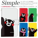 シンプルスマホ4 あんしんスマホ スマホケース 手帳型 シンプルスマホ3 らくらくスマートフォン3 簡単スマホ スマホケース 手帳型 F-52B KY-51B KYV32 かんたんスマホ2 KYV47 敬老の日 F-06F A001SH らくらくスマートフォンme 705KC 分厚い手帳型 白色 リンゴ ワンポイント