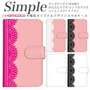 簡単スマホ BASIO らくらくスマートフォン 敬老の日 スマホデビュー らくらくスマートフォンme BASIO4 A001KC KY-51B F-52B F-42A あんしんスマホ 母の日 らくらくスマートフォン3 509SH KYV43 かんたんスマホ2 A001SH 内側タイプが選べる手帳型ケース 女子 おんなのこ