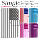 F-04J F-01L F-52B 敬老の日 らくらくスマートフォンme シンプルスマホ5 らくらくスマートフォン4 509SH プレゼント F-42A スマホケース 手帳型 母の日 BASIO BASIO4 かんたんスマホ BASIO3 シンプルスマホ3 ミラータイプ変更 ツーカラー バイカラー