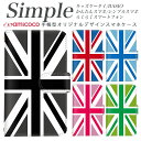 スマホデビュー シンプルスマホ5 プレゼント KYV32 BASIO 敬老の日 シンプルスマホ3 F-06F スマホケース 手帳型 父の日 らくらくスマートフォン3 KY-51B BASIO4 F-04J スマホケース 手帳型 母の日 F-42A F-03K 分厚い手帳型 白色 ロンドン 黄緑