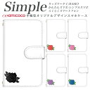 プレゼント KYV32 らくらくスマートフォンme A001KC あんしんスマホ 705KC F-03K KY-51B BASIO4 BASIO3 シンプルスマホ3 スマホケース 手帳型 らくらくスマートフォン 父の日 509SH BASIO 敬老の日 KYV47 ミラー対応 ワンポイント 薔薇 ローズ