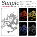 敬老の日 F-01L スマホデビュー BASIO3 らくらくスマートフォン4 F-52B F-42A 簡単スマホ F-04J 704SH 707SH 509SH らくらくスマートフォン3 KYV47 BASIO 父の日 シンプルスマホ3 A001KC F-03K 分厚い手帳型 白色 グラデーション 黒色