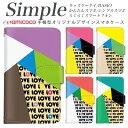 シンプルスマホ4 父の日 母の日 らくらくスマートフォンme BASIO3 簡単スマホ シンプルスマホ5 F-42A KYV43 らくらくスマートフォン BASIO かんたんスマホ 敬老の日 705KC あんしんスマホ かんたんスマホ2 704SH 707SH KY-51B 内側タイプが選べる手帳型ケース カラフル ロゴ