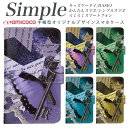 プレゼント 母の日 スマホケース 手帳型 705KC シンプルスマホ5 704SH 707SH らくらくスマートフォン 敬老の日 あんしんスマホ スマホケース 手帳型 らくらくスマートフォン3 F-52B F-04J A001SH らくらくスマートフォン4 分厚い手帳型 白色 鍵 カギ