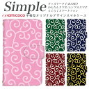 F-06F BASIO A001KC F-01L らくらくスマートフォン F-42A 敬老の日 母の日 705KC 薄型ケース あんしんスマホ F-52B らくらくスマートフォン3 704SH 707SH らくらくスマートフォンme 509SH F-03K BASIO3 薄い手帳型 白色 風呂敷 和風