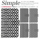 F-03K かんたんスマホ スマホケース 手帳型 簡単スマホ BASIO3 父の日 509SH KYV43 スマホケース 手帳型 かんたんスマホ2 あんしんスマホ F-01L 704SH 707SH F-42A 敬老の日 F-06F F-04J BASIO4 ミラー付き対応 ダイヤ シンプル
