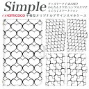 BASIO 敬老の日 KYV43 あんしんスマホ F-03K F-06F F-52B らくらくスマートフォン4 スマホケース 手帳型 F-01L F-04J プレゼント 父の日 704SH 707SH F-42A らくらくスマートフォン シンプルスマホ5 KYV47 ミラー対応 シンプル モノトーン