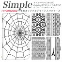 BASIO4 KYV32 スマホデビュー らくらくスマートフォン4 簡単スマホ F-52B シンプルスマホ4 あんしんスマホ F-04J スマホケース 手帳型 A001SH KY-51B らくらくスマートフォン BASIO A001KC 敬老の日 らくらくスマートフォンme 厚手 手帳型 白 シンプル 蜘蛛の巣