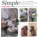 A001KC 敬老の日 A001SH F-06F シンプルスマホ4 シンプルスマホ3 らくらくスマートフォン4 あんしんスマホ 704SH 707SH BASIO3 らくらくスマートフォンme シンプルスマホ5 KYV47 705KC KYV43 プレゼント スマホケース 手帳型 ミラータイプ変更 コアラ サル