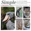 705KC かんたんスマホ2 スマホデビュー かんたんスマホ KYV32 KY-51B F-03K BASIO3 A001KC KYV47 F-04J スマホケ...