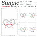 F-42A スマホケース 手帳型 らくらくスマートフォン3 KYV43 BASIO KYV47 F-03K 母の日 BASIO4 704SH 707SH 509SH BASIO3 KYV32 敬老の日 F-01L シンプルスマホ5 705KC プレゼント 分厚い手帳型 白色 リボン ガーランド