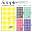 シンプルスマホ5 スマホケース 手帳型 あんしんスマホ シンプルスマホ4 F-06F F-52B プレゼント 704SH 707SH A001SH 簡単スマホ 敬老の日 F-42A 父の日 BASIO3 BASIO らくらくスマートフォン KYV32 KYV47 内側タイプが選べる手帳型ケース ボックスチェック 格子柄