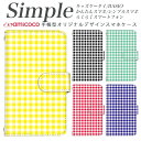 らくらくスマートフォン F-03K らくらくスマートフォン3 シンプルスマホ5 F-52B らくらくスマートフォンme スマホケース 手帳型 F-01L 704SH 707SH KY-51B A001SH F-06F シンプルスマホ3 F-42A 母の日 簡単スマホ F-04J 敬老の日 鏡付き 対応 パターン シンプル
