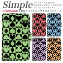 シンプルスマホ5 BASIO3 704SH 707SH BASIO F-01L らくらくスマートフォンme 705KC 敬老の日 F-06F F-04J KYV43 シンプルスマホ3 簡単スマホ A001KC F-03K 父の日 母の日 プレゼント 薄い手帳型 白色 ハート クローバー